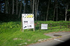 MikuniPass＿04